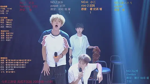 NCT-111 live XXX chat
