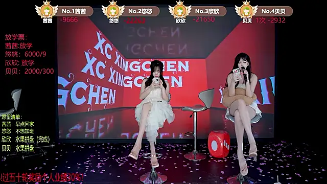 TC-001 লাইভ XXX চ্যাট