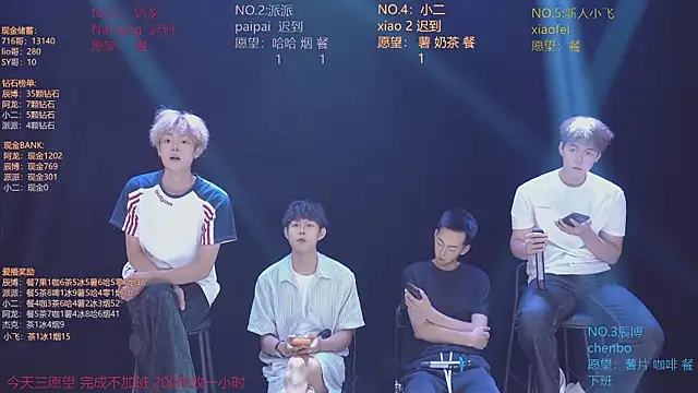NCT-111 现场XXX聊天