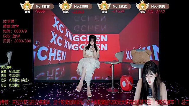 TC-001n Live XXX chat