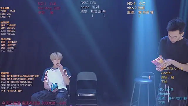 Chat +18 de NCT-111 ao vivo