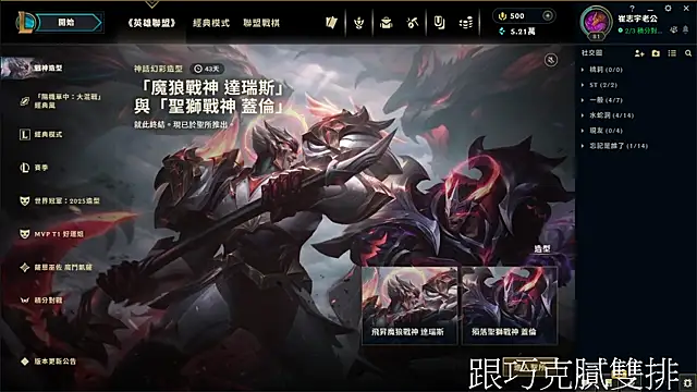 hsun-hsun Show Webcam