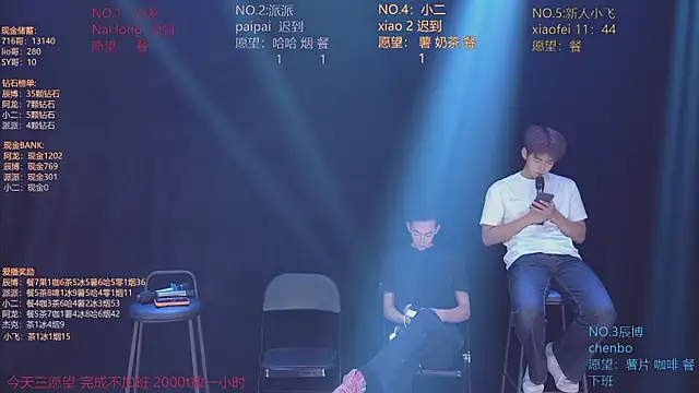 Chatroom XXX en direct de NCT-111