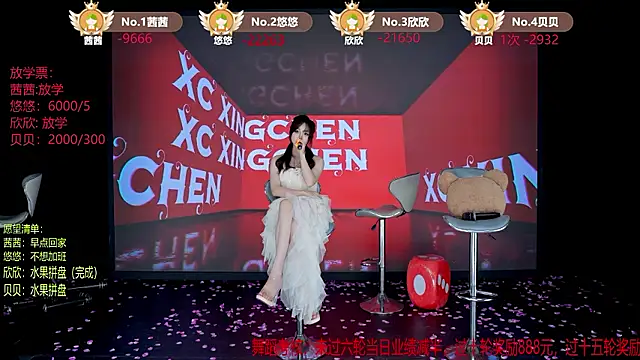 TC-001 Live XXX Chat