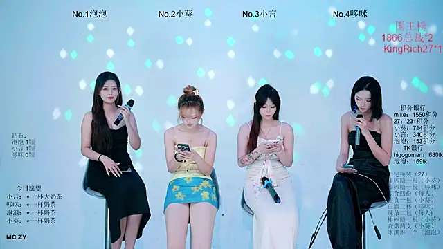 Nd-ING 现场XXX聊天