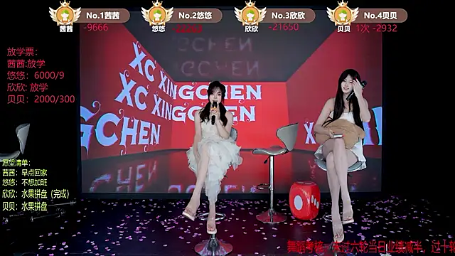 TC-001 live XXX chat