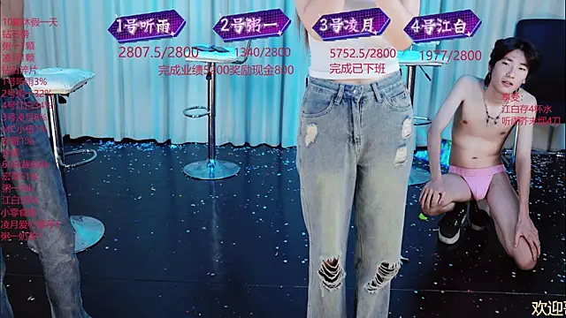 KV2-001 现场XXX聊天
