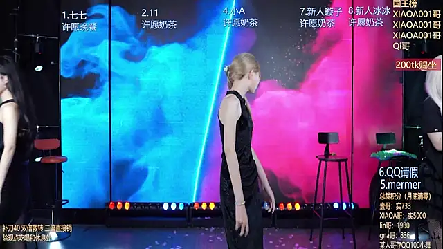 Онлайн чат XXX SK010