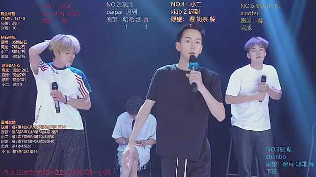 NCT-111 live XXX chat