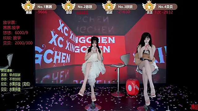 TC-001 Chat XXX live