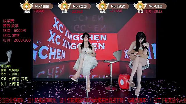 Chat XXX en directo de TC-001