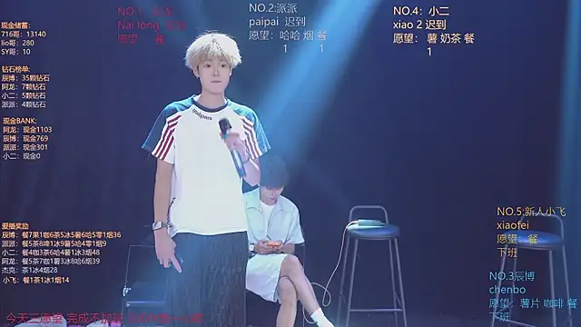 NCT-111n Live XXX chat