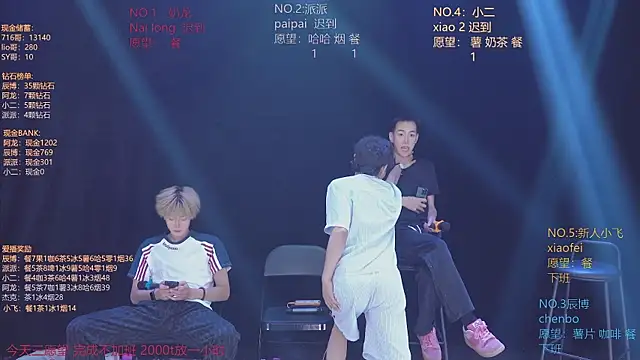 NCT-111 现场XXX聊天