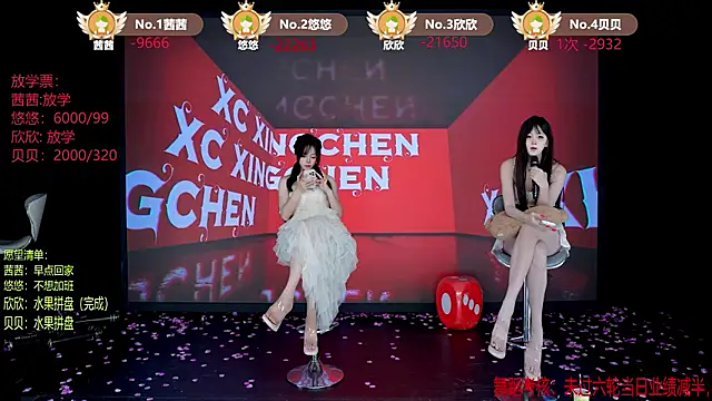 Chat XXX en directo de TC-001