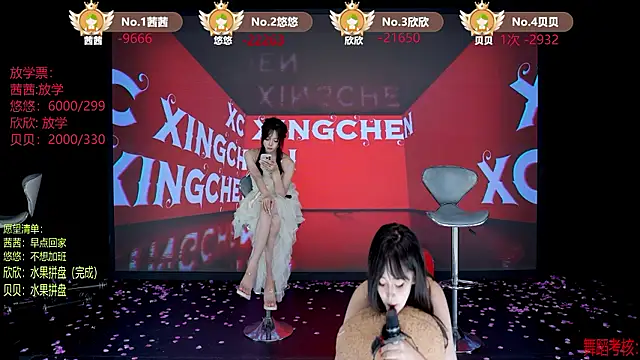 Czat XXX na żywo – TC-001