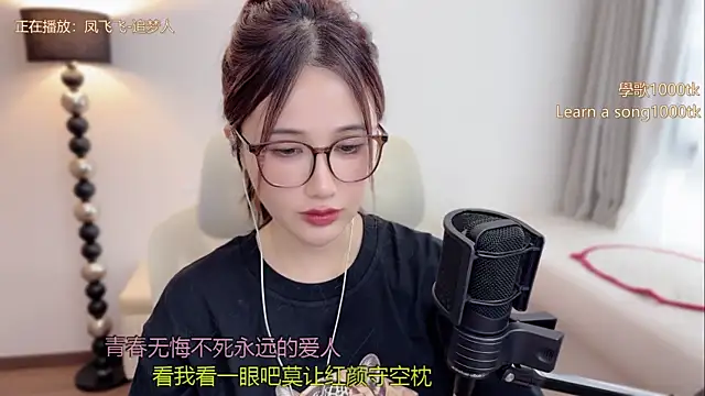babykitty- 라이브 XXX 채팅