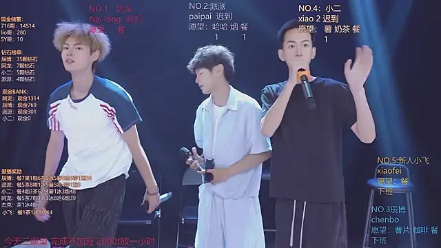 Chat +18 de NCT-111 ao vivo