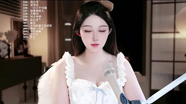 แชท XXX สดของ SingerUUsweet