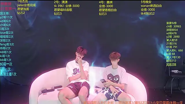 Chat XXX ao vivo de WildBoys-006