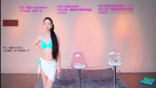 Chatroom XXX en direct de SMD-007