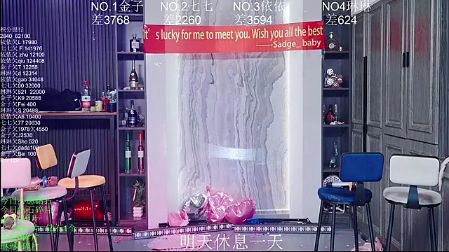 98K_001 网络视讯表演
