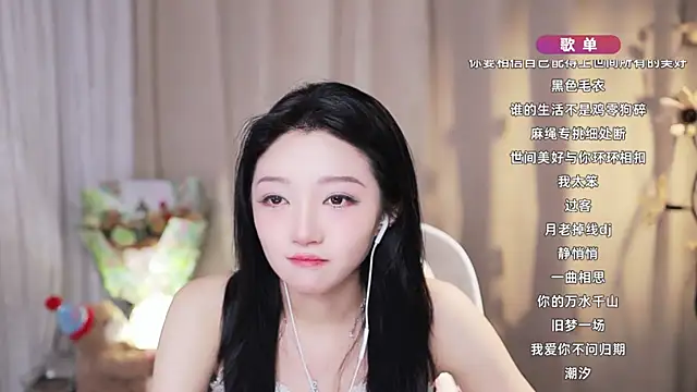Zoe-99 live XXX chat