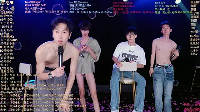 MS-818 即時 XXX 聊天