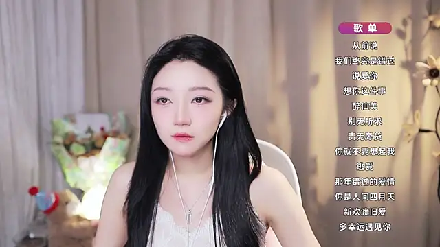 Chat XXX en directo de Zoe-99