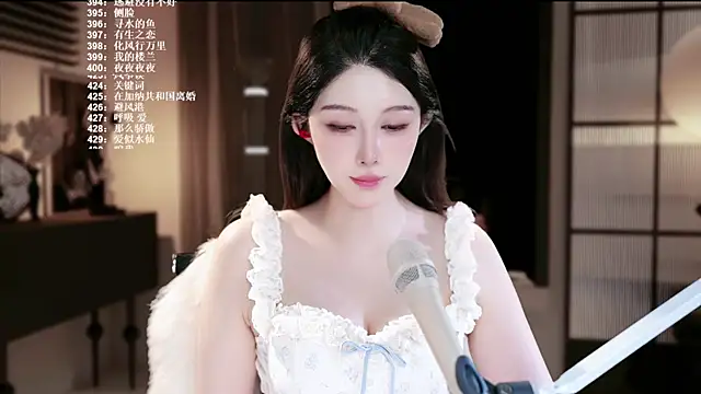 Онлайн чат XXX SingerUUsweet