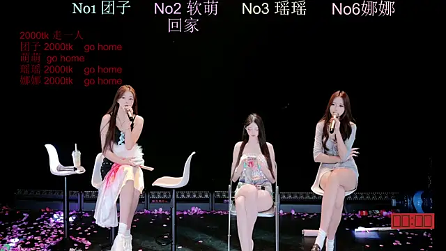 lv-520 现场XXX聊天