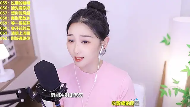 Singer-muzi – Live XXX-chat
