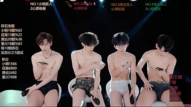 EXO-SHUI Live XXX Chat