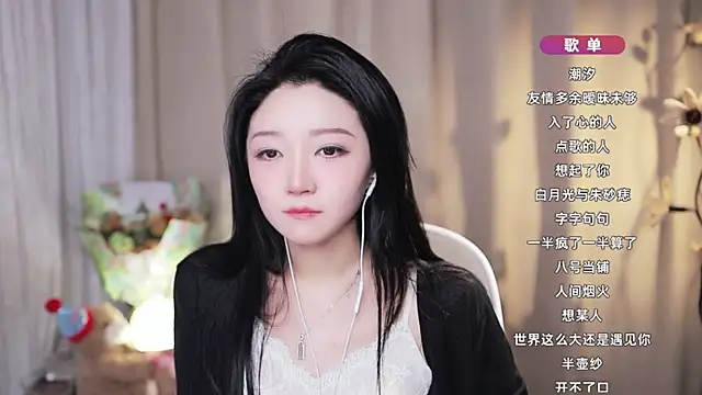 Czat XXX na żywo – Zoe-99