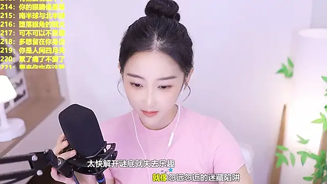 Chat XXX Live Singer-muzi
