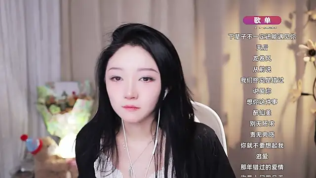 Chat XXX Live Zoe-99