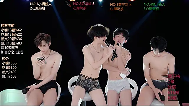 Chat XXX en directo de EXO-SHUI