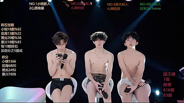 EXO-SHUI Chat XXX live