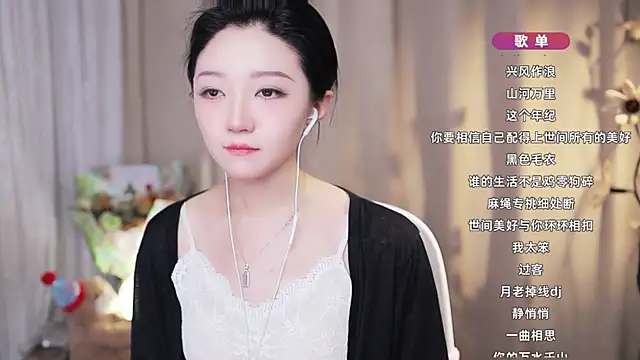 Zoe-99 现场XXX聊天