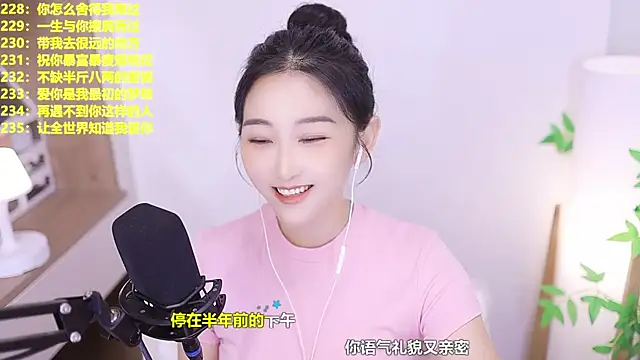 Singer-muzi's Live XXX Chat