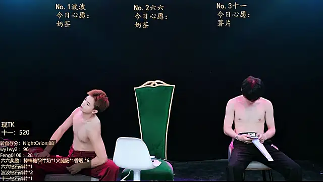 Chat XXX Live BTboy-001