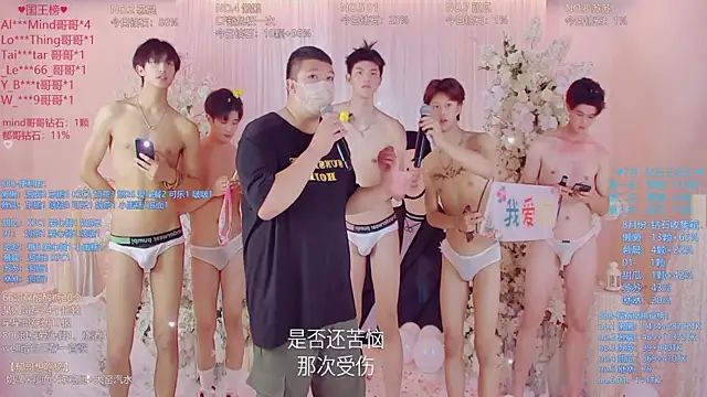 TNT-888 라이브 XXX 채팅