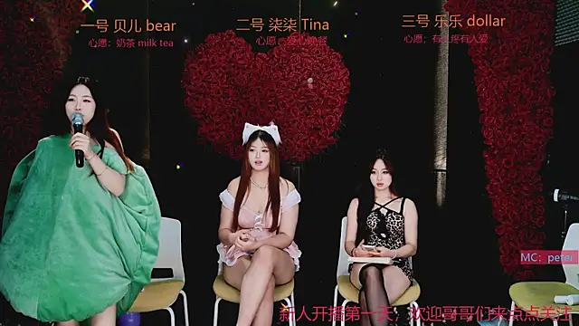 Sweets-002 Live XXX-chat