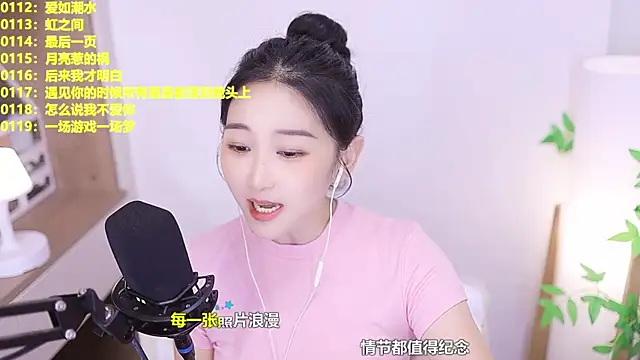 Chat XXX en directo de Singer-muzi