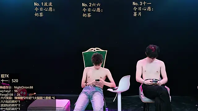 Živý XXX chat BTboy-001
