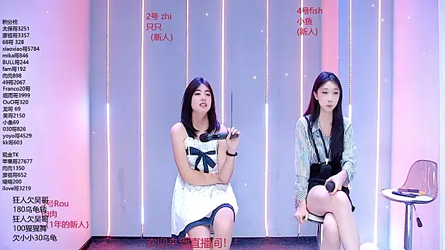 Fortun-888 라이브 XXX 채팅
