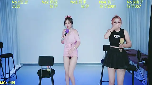 DY-002 在線直播表演