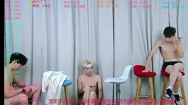 M-handsome-boy 现场XXX聊天