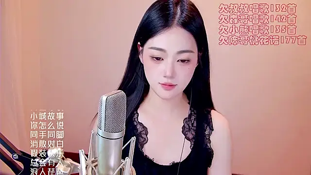 Eiayw_cc's Live XXX Chat