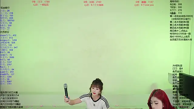 JM-777 Live XXX-chat