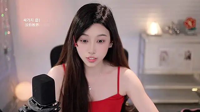 Chat XXX en directo de SleepArtist